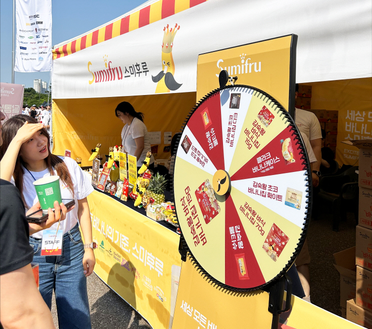 스미후루코리아, ‘무한도전 Run with 쿠팡플레이’서 브랜드 체험 행사 성료