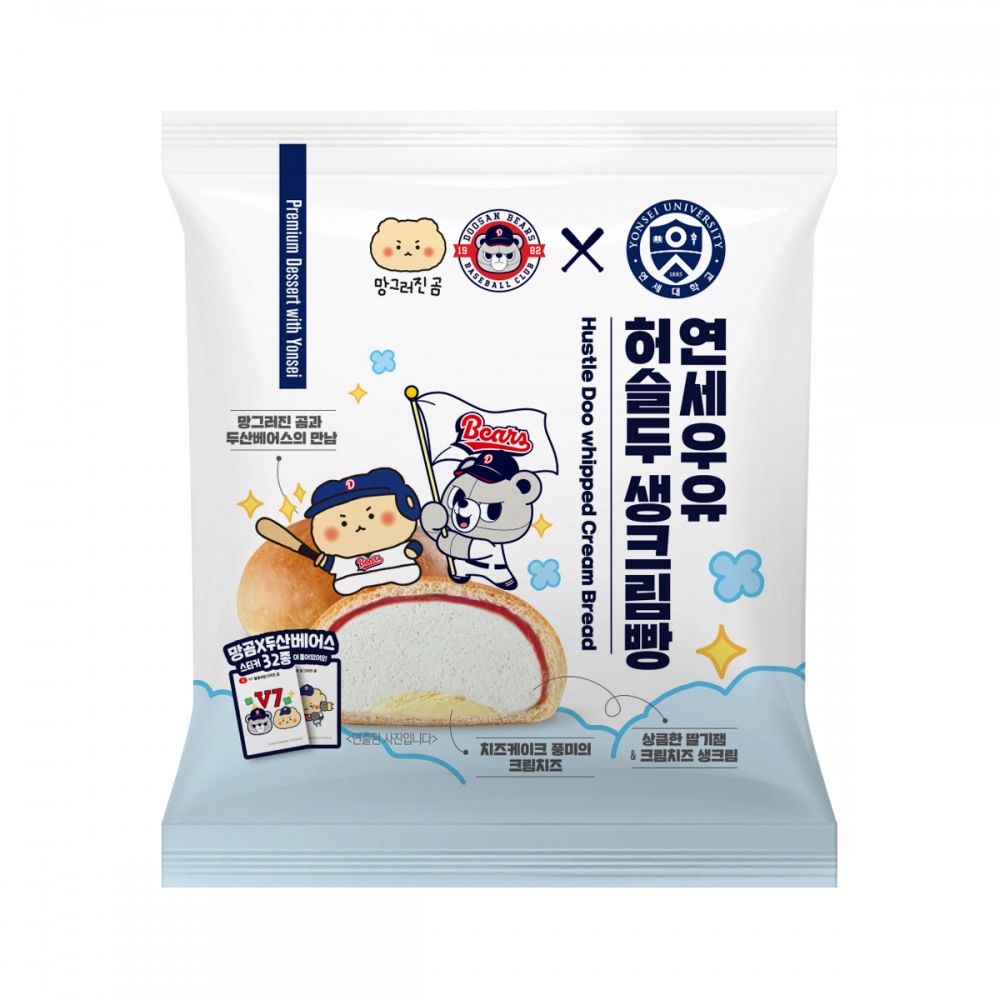 ▲연세우유 허슬두 생크림빵, 사진=연세유업