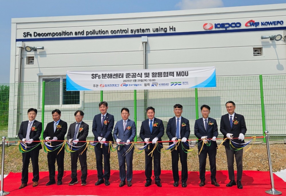 경기도-한전-서부발전(주)-국가철도공단 업무협약 체결