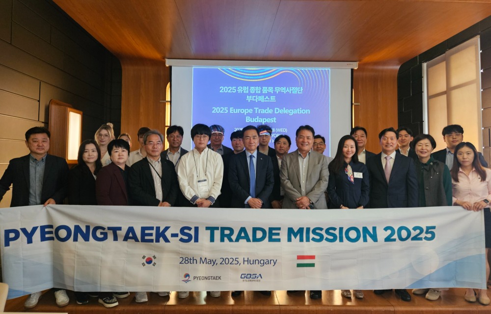 동유럽 해외시장개척 수출상담회