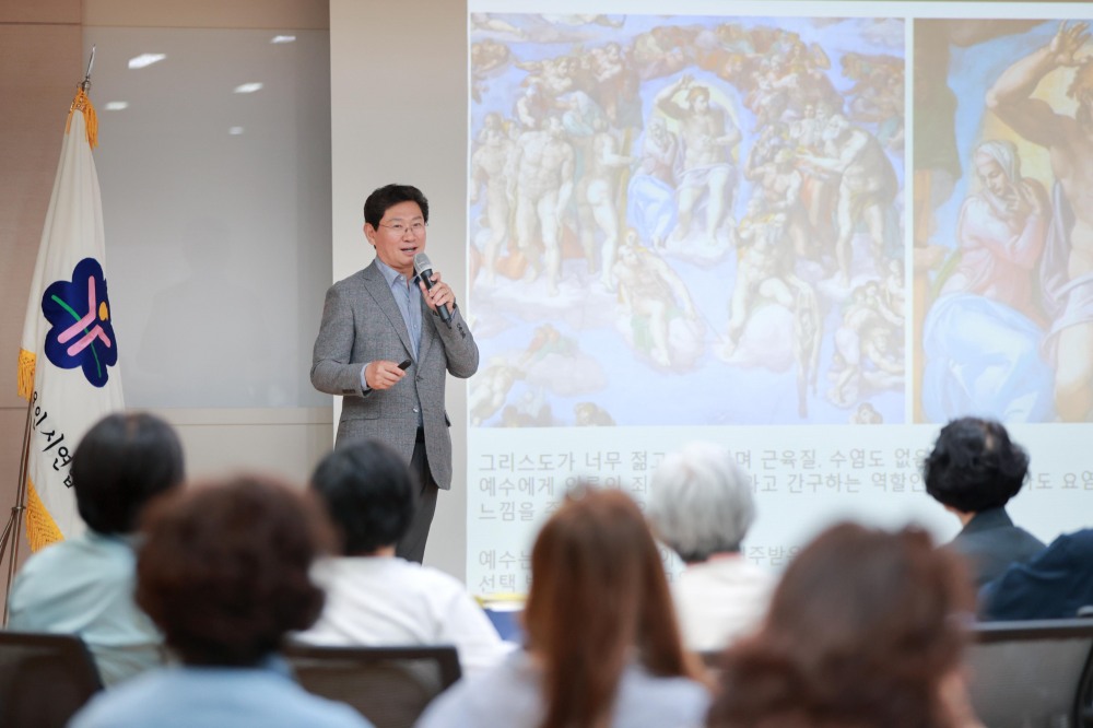 이상일 용인특례시장, 용인시산림교육센터에서 특강