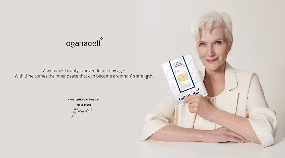 사진 : 오가나셀 제공