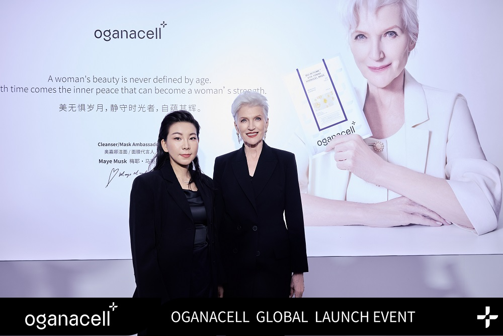 사진 : 오가나셀 제공