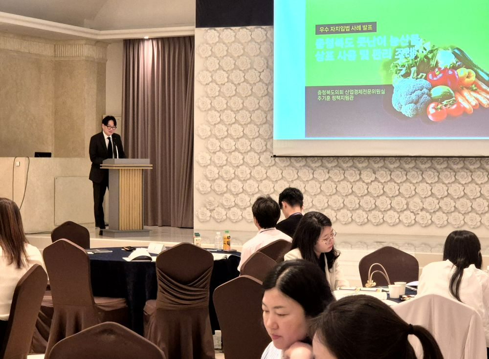 충북도의회 제공