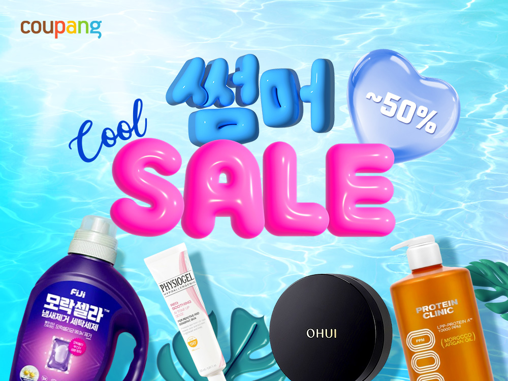 쿠팡, 뷰티-생필품 할인