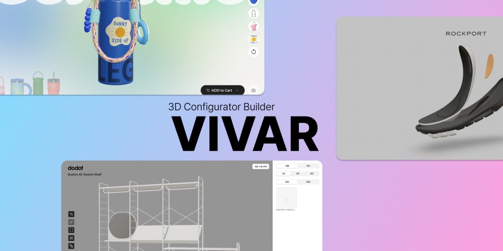 플래닝고, MVEX 2025 참가… AI 기반 3D 컨피규레이터 솔루션 ‘VIVAR’로 제품 구매 경험 혁신 나선다