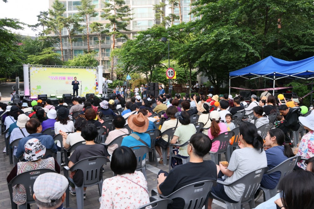 우리함께 가봄 내손동 마을축제