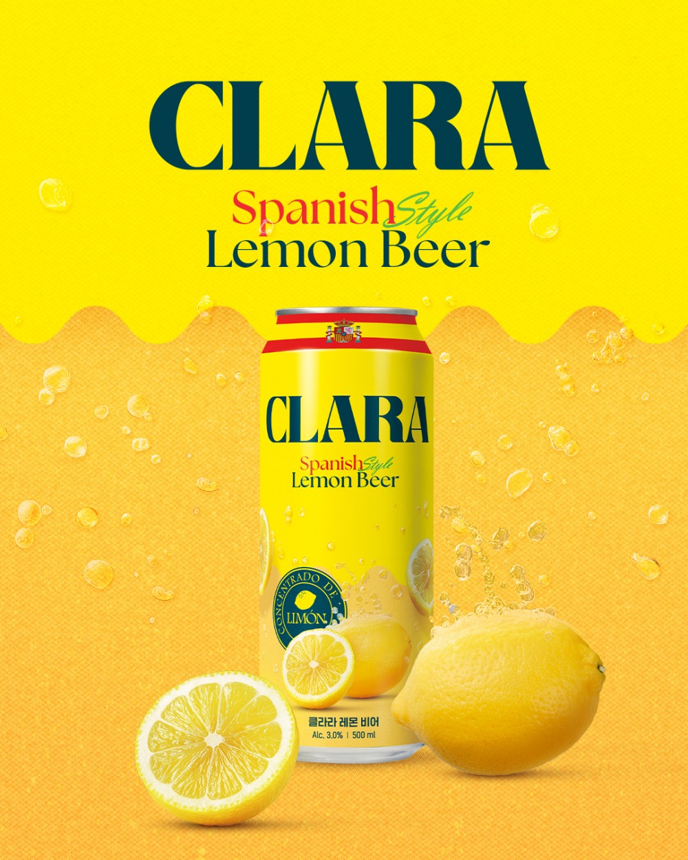롯데마트·롯데슈퍼, 스페인식 ‘클라라 레몬맥주’ 리뉴얼 출시