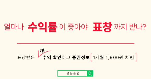 【3관왕】 달성 골든클럽, 22년 신뢰의 증명..도대체 어떤 곳?