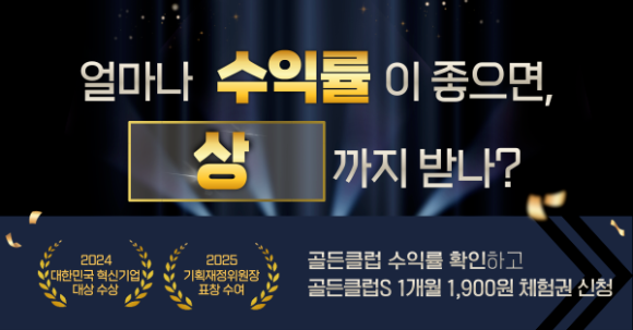 【公開】 2분기 어닝 서프라이즈 예고된 '초고속 성장주' 최초 공개