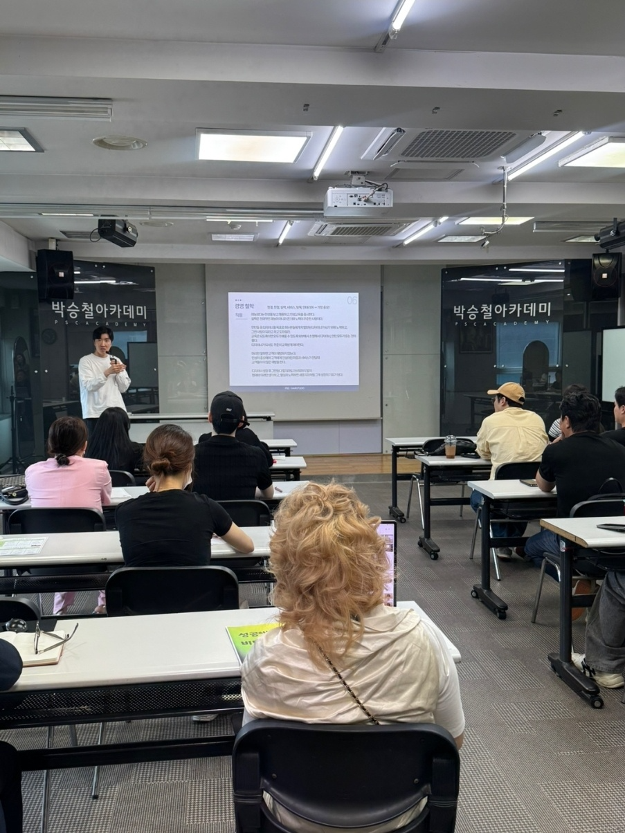 박승철헤어스투디오, 박승철 뷰티아카데미서 전국 미용실 원장 위한 특강 성료