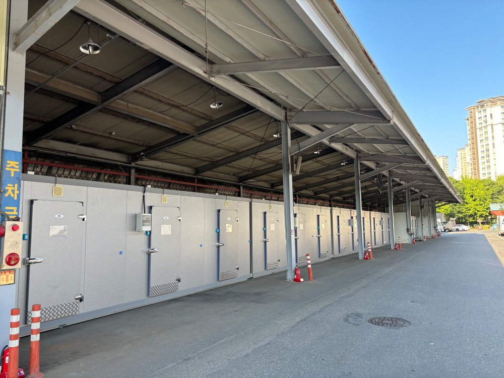 안양농수산물도매시장