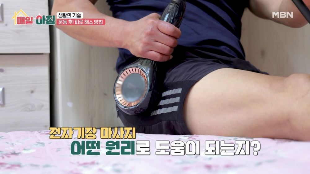 ▲ 60대 건강관리 고수가 근력 운동 후 PEMF 홈케어 디바이스로 셀프 케어 하는 모습