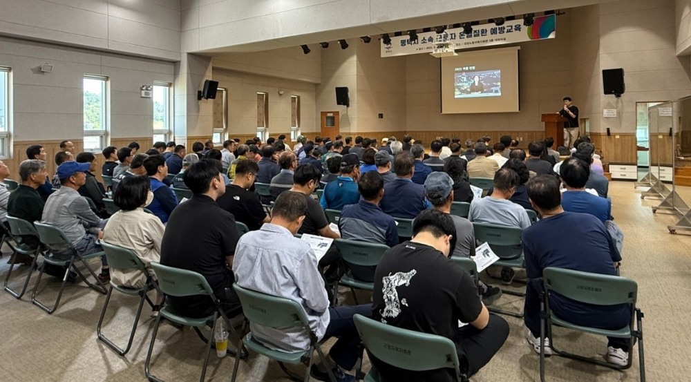 폭염대비 온열질환 예방 교육