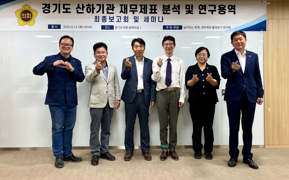 숨어있는 회계, 재무제표 톺아보기 연구회