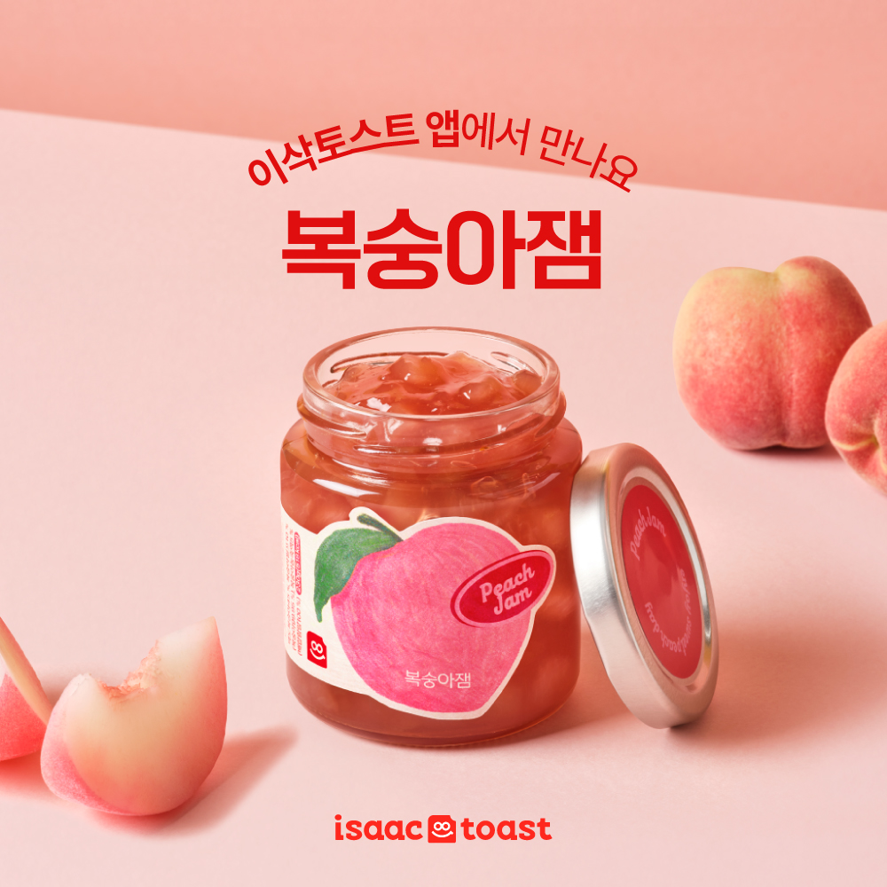 "일명 '키위소스' 노하우 담았다"...이삭토스트, 복숭아잼 6월 22일 런칭