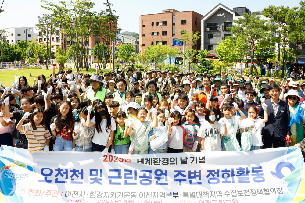 하천 정화 활동과 플라스틱 줄이기 캠페인