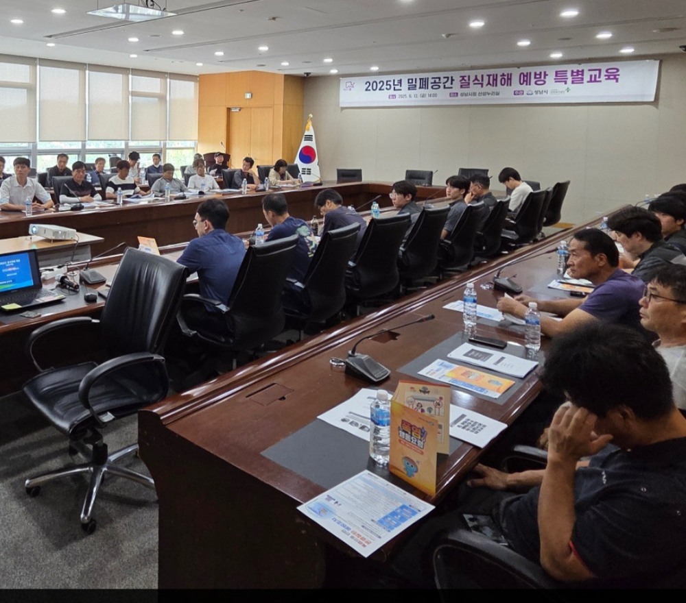 밀폐공간 질식재해 예방 특별교육