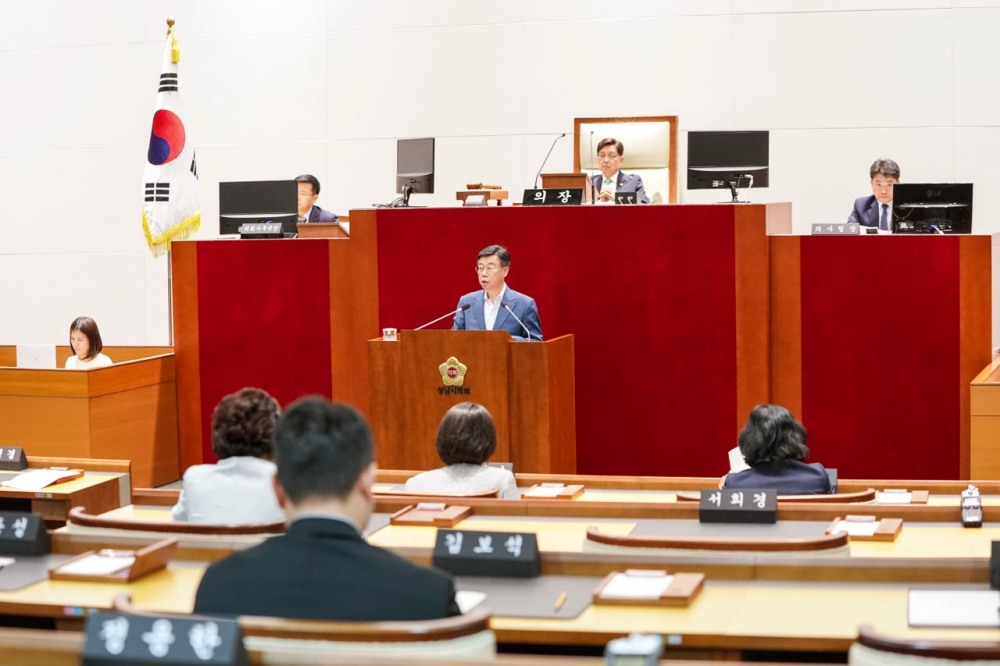 성남시의회 제1차 정례회 제2차 본회의