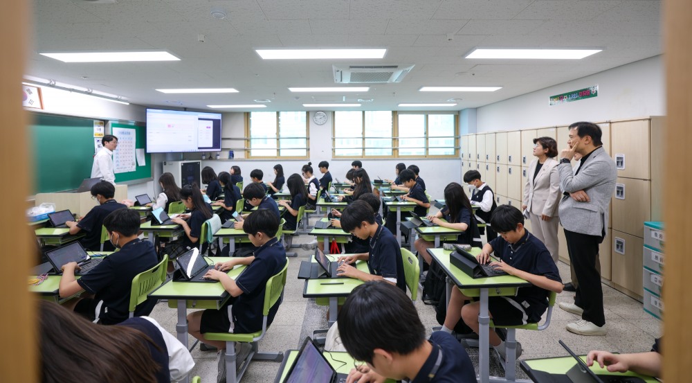 지구장학 콘퍼런스