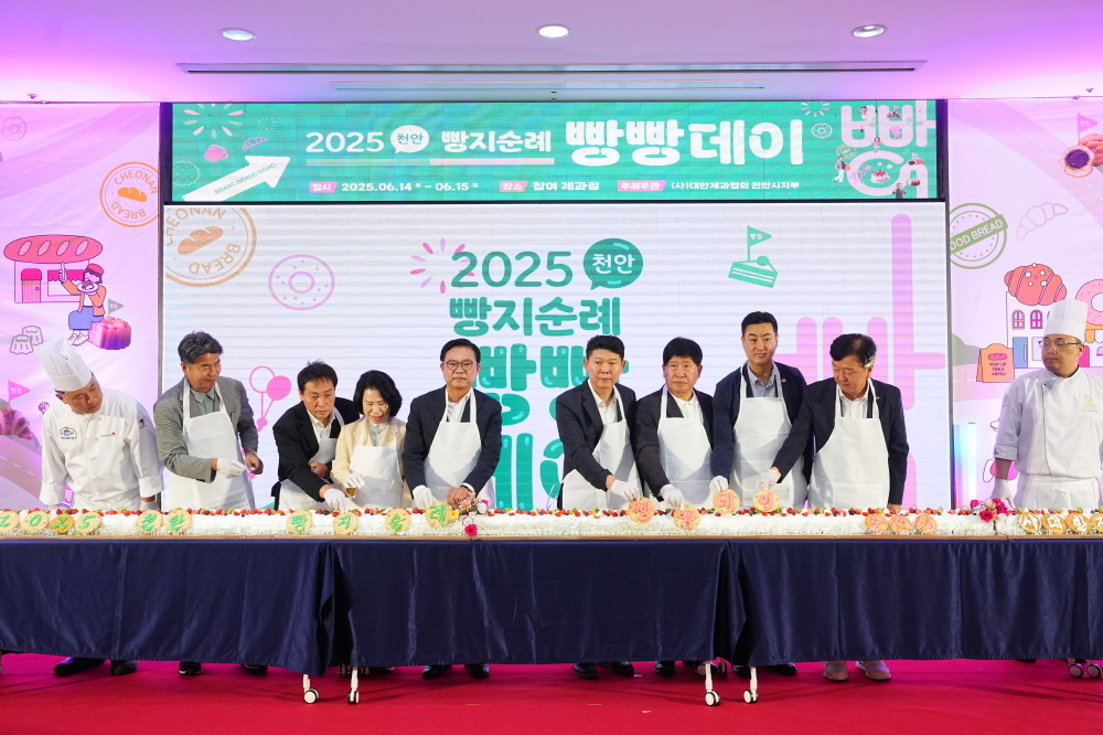 14일 김석필 천안시장 권한대행 부시장 등이 '빵지순례 빵빵데이' 출정식에서 기념촬영을 하고 있다 (천안시 제공)