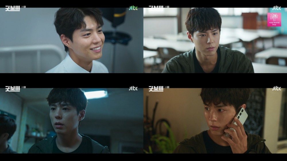 ‘굿보이’ 박보검, 김소현 향해 꿀 떨어지는 눈빛→오정세 악행에 분노…요동치는 감정선 표현