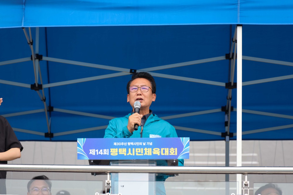 강정구 평택시의회 의장