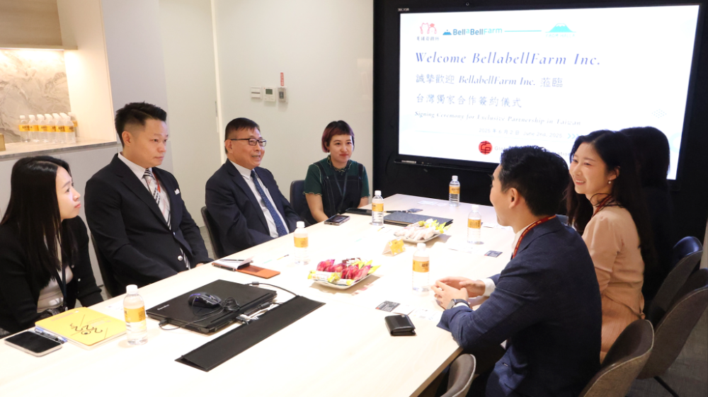 프롬한라, 대만에 30만 달러 수출 계약 체결