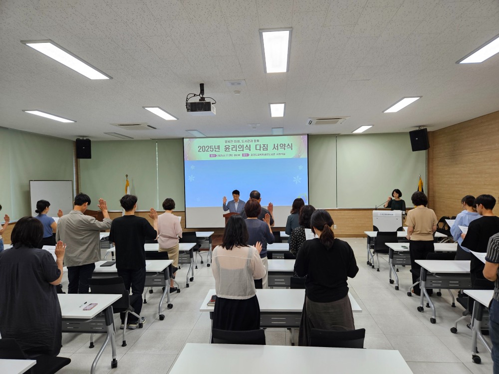 윤리의식 다짐 선서와 서약식