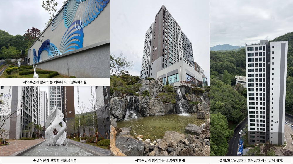 야탑공공분양주택 분당 아테라 단지