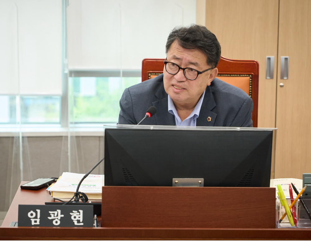 임광현 경기도의원