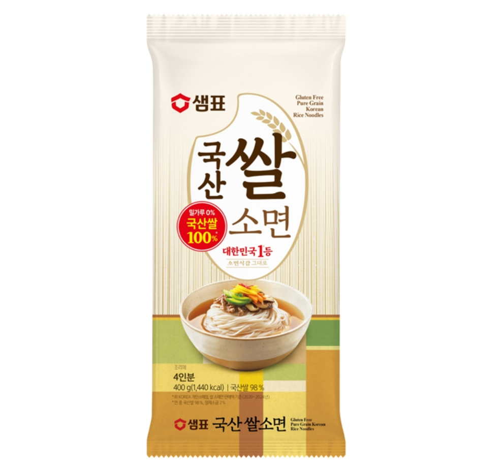 샘표, 국산 쌀 100%로 만든 ‘국산 쌀소면’ 출시