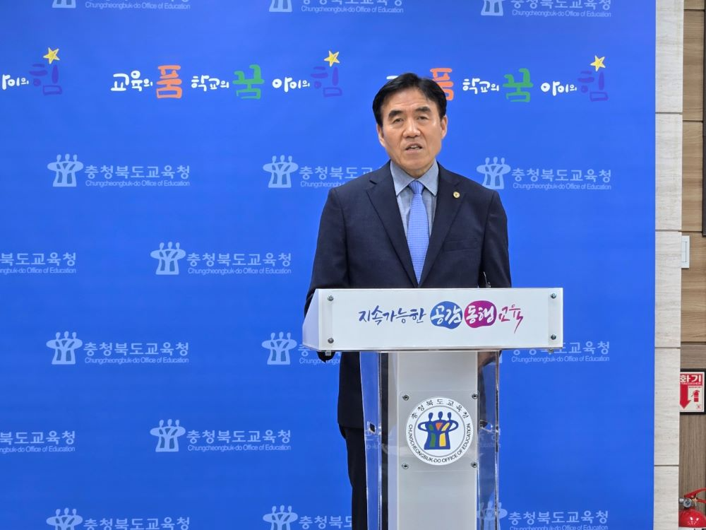 충청북도교육청이 마련한 학교안전강화 종합 대책을 18일 충북교육청 기자실에서 최동하 기획국장이 발표하고 있다.(사진=충북교육청 제공)