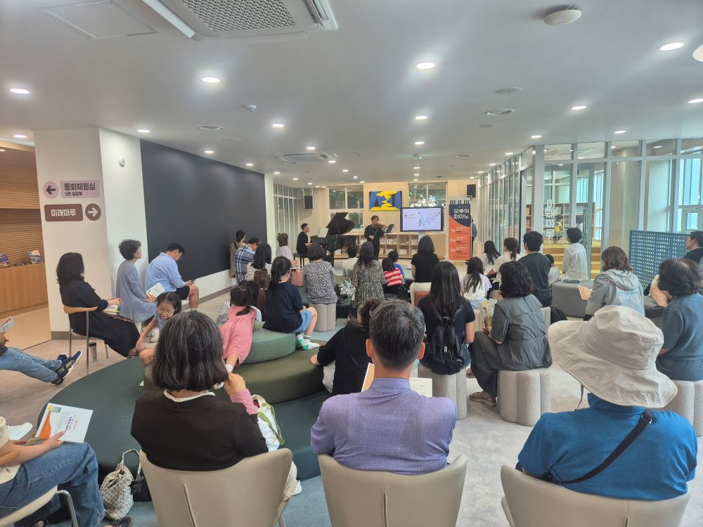 '힐링 북 콘서트-오후의 피아노'(사진=충북교육청 제공)