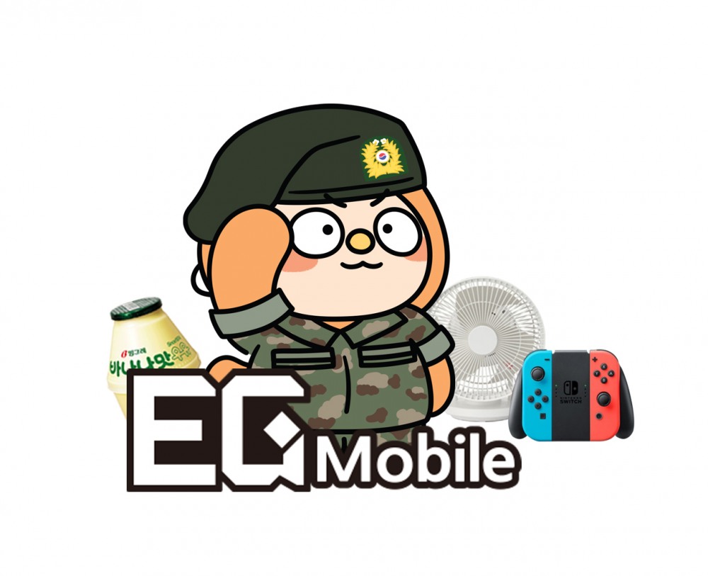 군요금제 고객 감사, 이지모바일 호국보훈의 달 기념 이벤트 진행