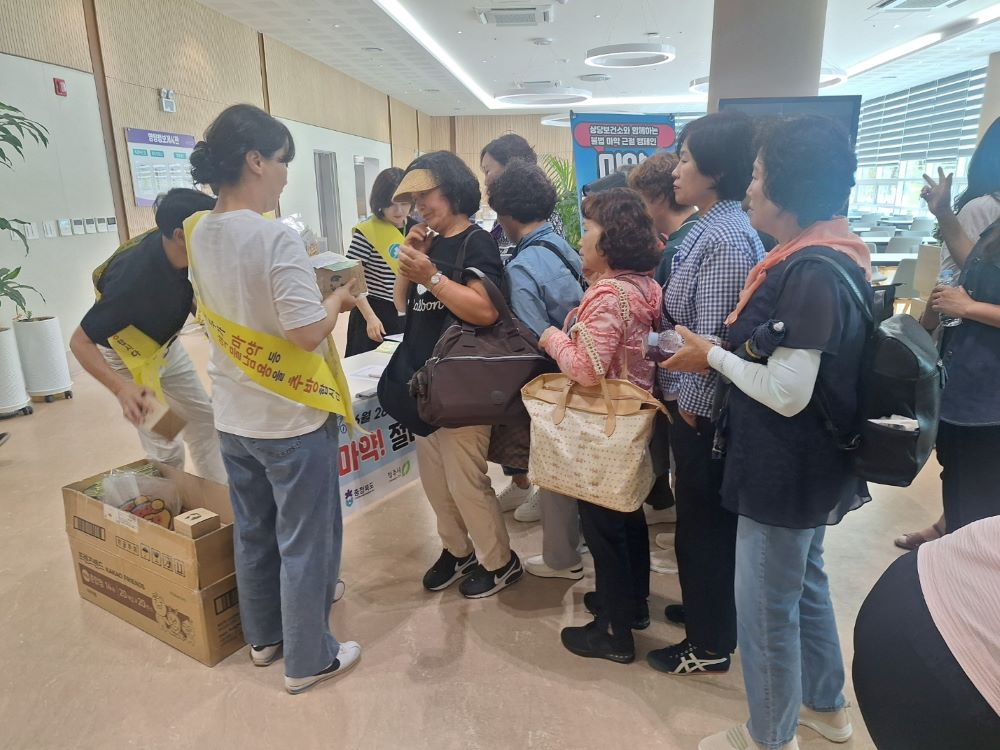 충북도가 19알 청남대에서 참여기관과 함께 마약예방 캠페인을 진행했다.(사진=충북도청 제공)