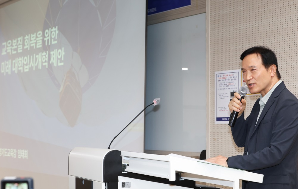 교육본질 회복 미래 대학입시 개혁 방안 주제로 강연