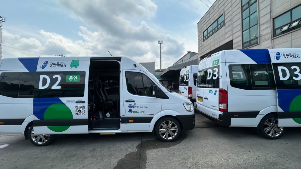 신개념 교통수단 똑버스