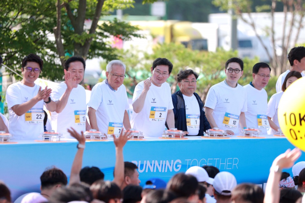 용인 마라톤대회 개회식