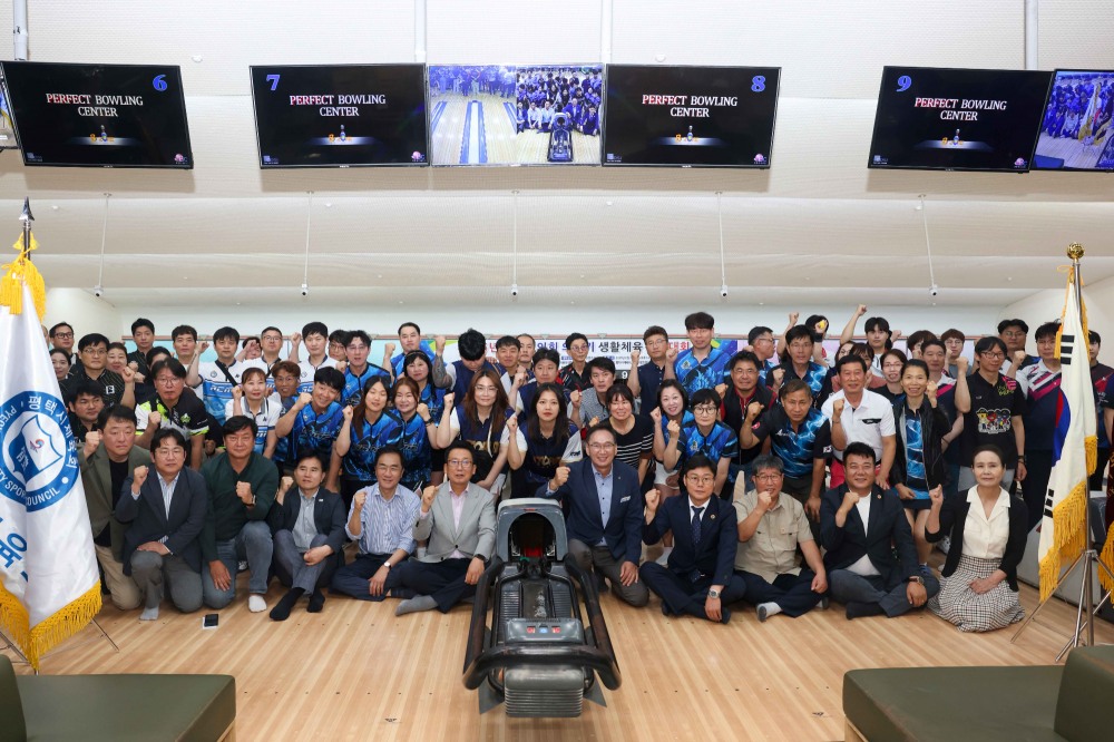 평택시의회 의장기 생활체육 볼링대회