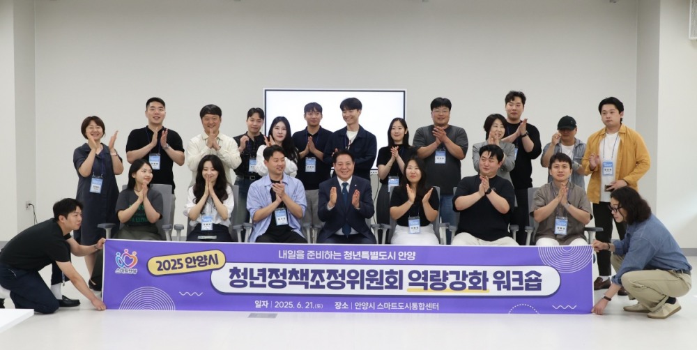 청년정책조정위원회 역량강화 워크숍