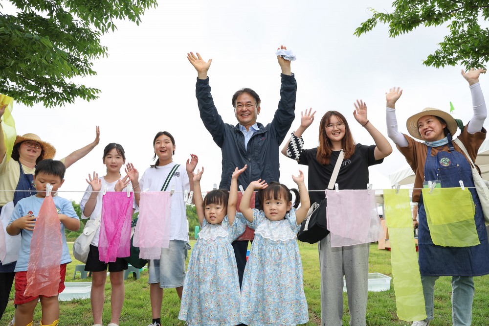 환경의 날 기념행사