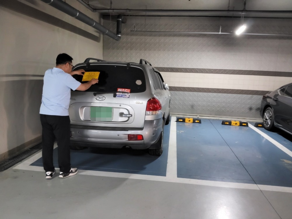 무단 방치된 차량 집중 단속