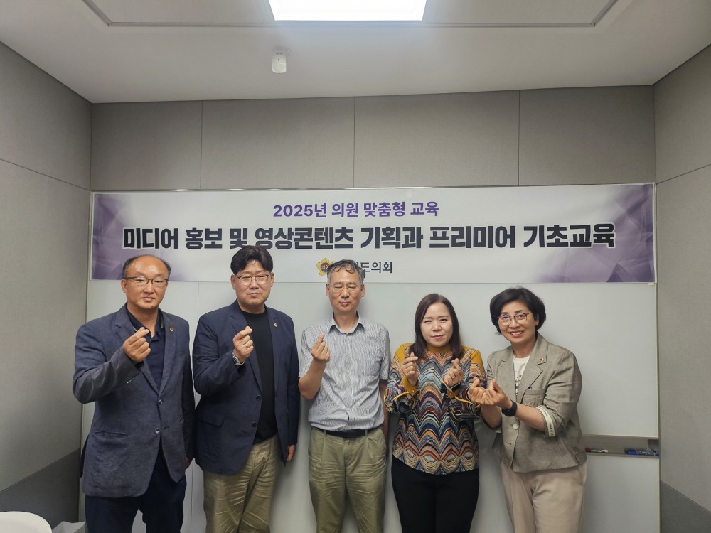 의원 맞춤형 교육