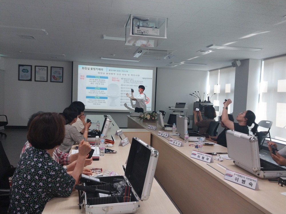 시민참여단 정기회의