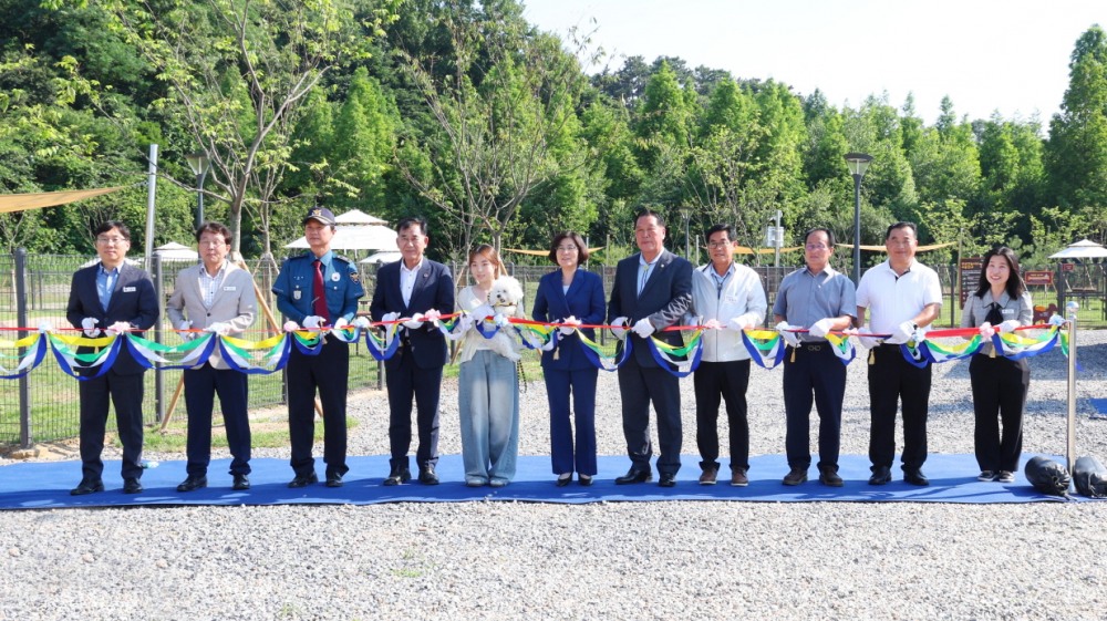반려견 놀이터 같이파크 개장식