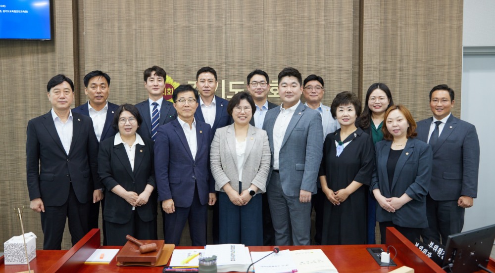 경기도의회 교육행정위원회