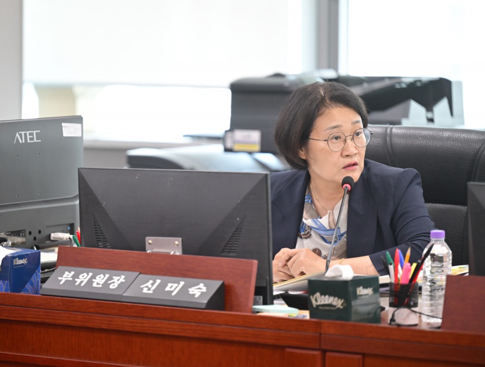 신미숙 경기도의원