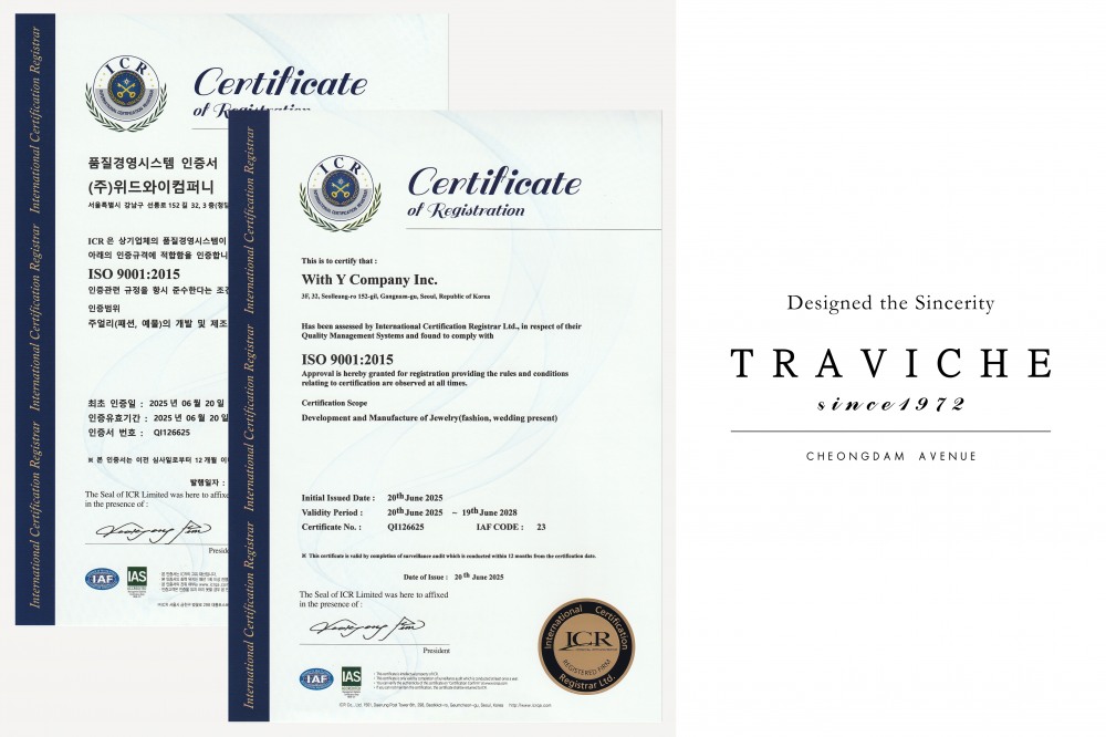 (주)위드와이컴퍼니 트라비체, 국제 품질경영시스템 ISO 9001:2015 인증 연장
