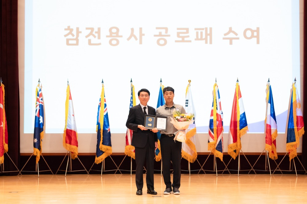 6·25전쟁 제75주년 행사